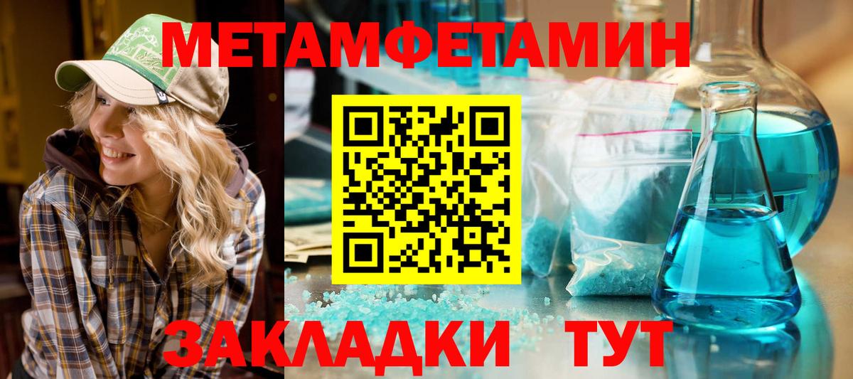 Amphetamine 98% Амурск
