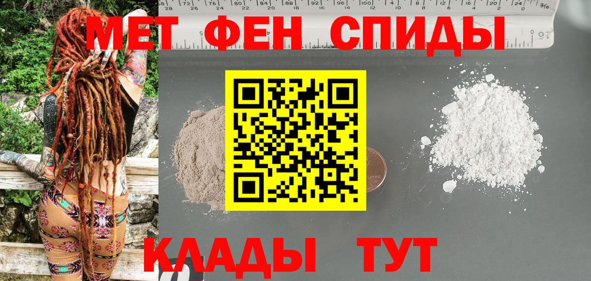 ГАШ  Гашиш  МЕФ кристаллы  МАРИХУАНА  Амурск  Вход с VPN  ГЕРОИН 