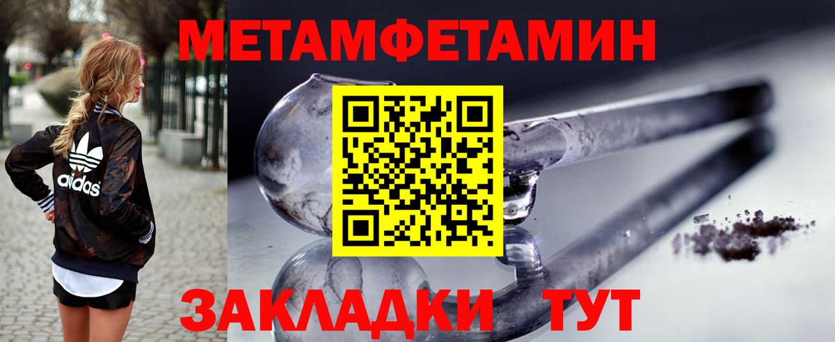   ССЫЛКА  Амфетамин  Амурск  Вход с VPN  Amphetamine 98% 