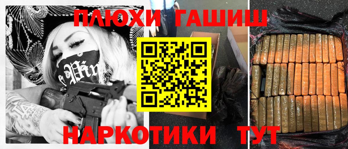 Гашиш индика сатива Амурск