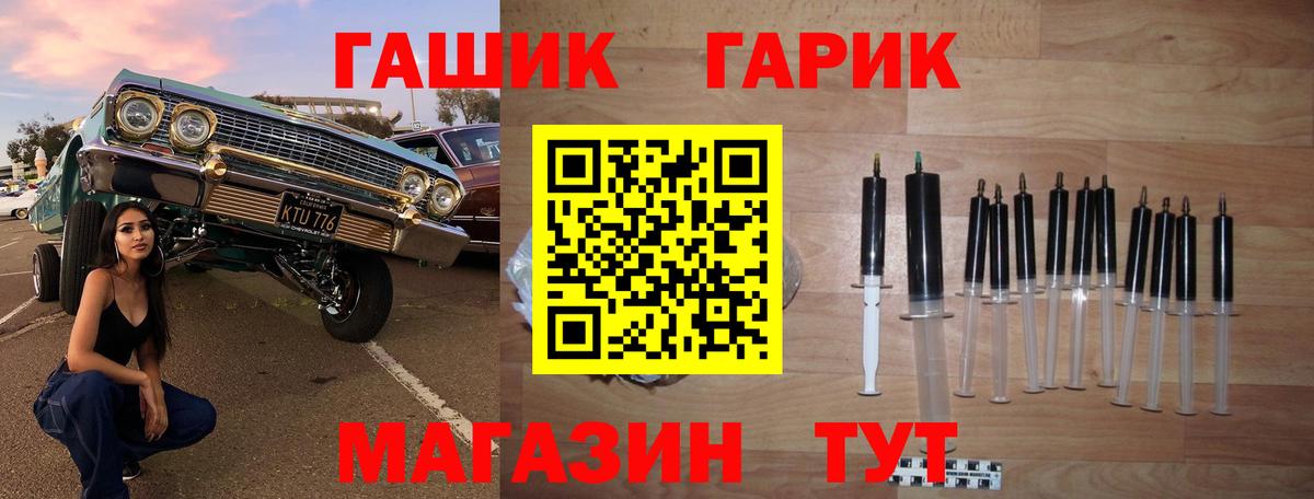 Гашиш hashish  Вход с VPN  Гашиш  хочу   Амурск 