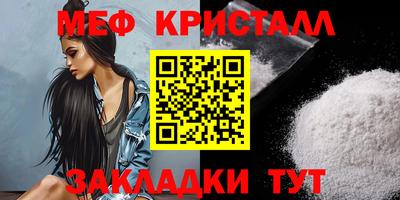 mdma Усть-Джегута