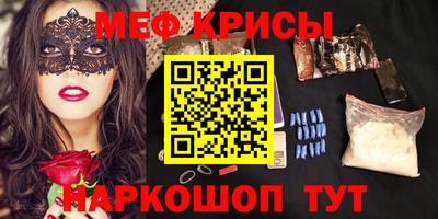 прущие крисы Тула