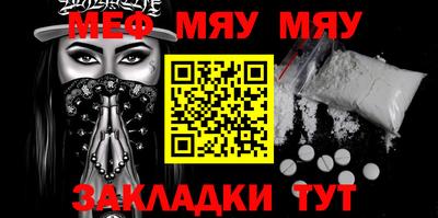 прущие крисы Тула