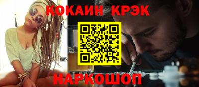 прущая мука Тулун