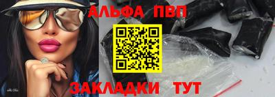 амф Туймазы