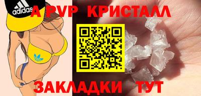 прущие крисы Тула