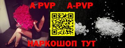 прущие крисы Тула