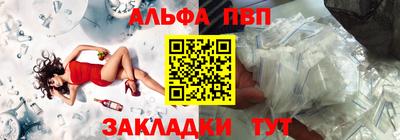 амф Туймазы