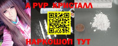 прущие крисы Тула