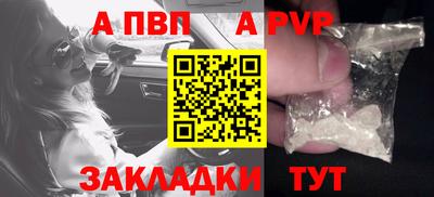 прущие крисы Тула
