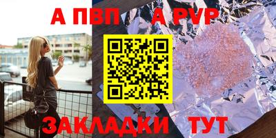 прущие крисы Тула