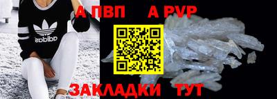 прущая мука Тулун