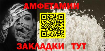 амф Туймазы