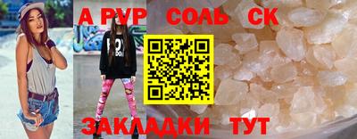 амф Туймазы