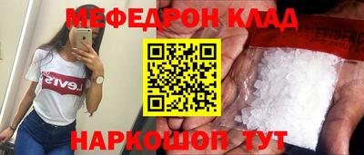 прущая мука Тулун