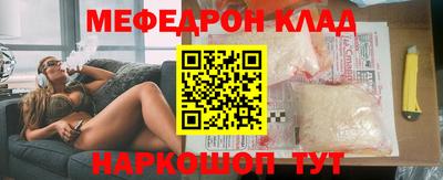 прущие крисы Тула