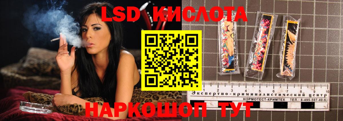Амурск  LSD-25 экстази кислота  Вход с VPN 