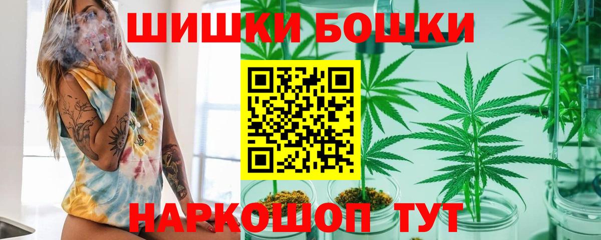 Бошки марихуана THC 21% Амурск